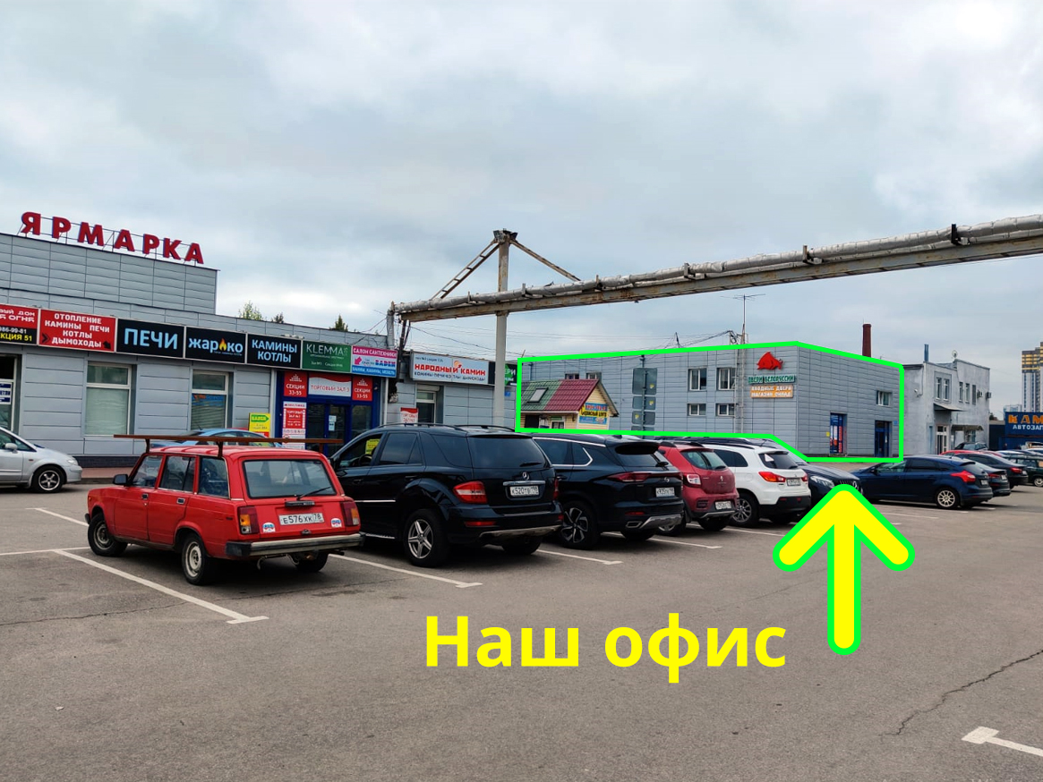 Office