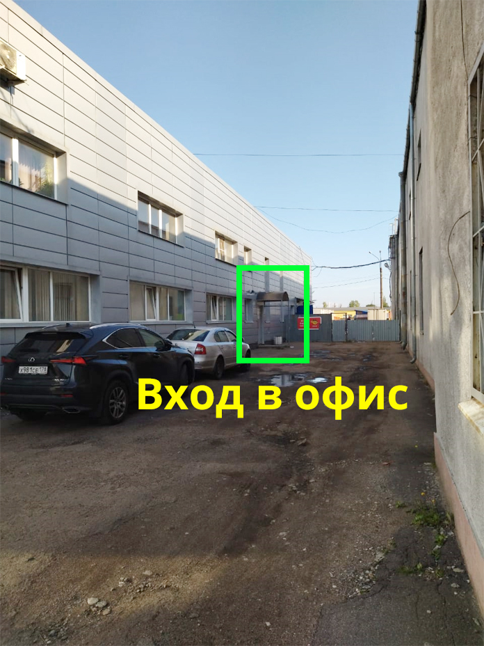 Office