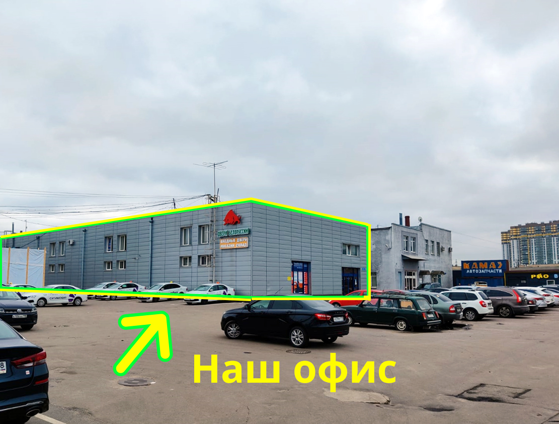 Office