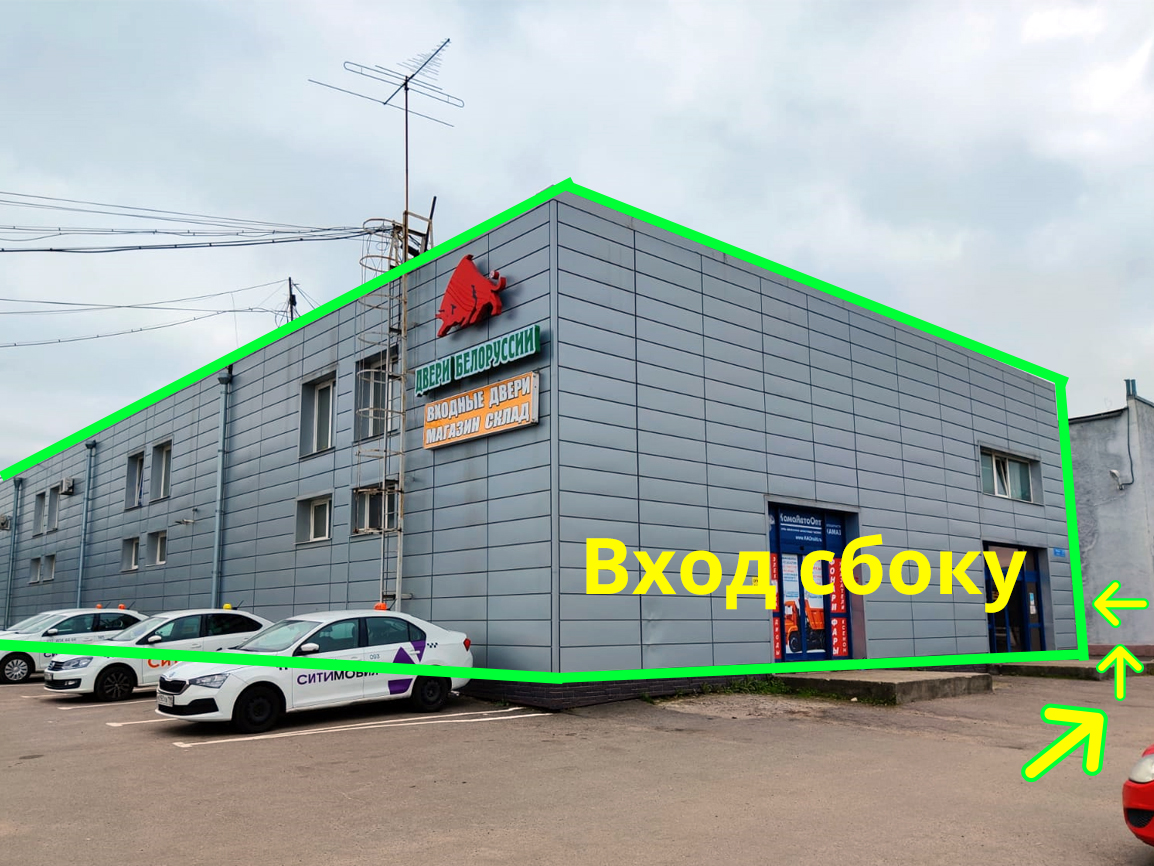 Office