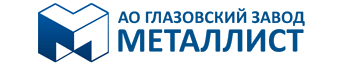 Металлист г. Глазов Металлист г. Глазов