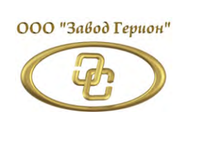 Герион Герион