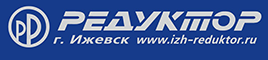Редуктор Редуктор