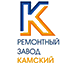 Ремонтный завод камский