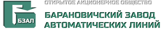 БЗАЛ