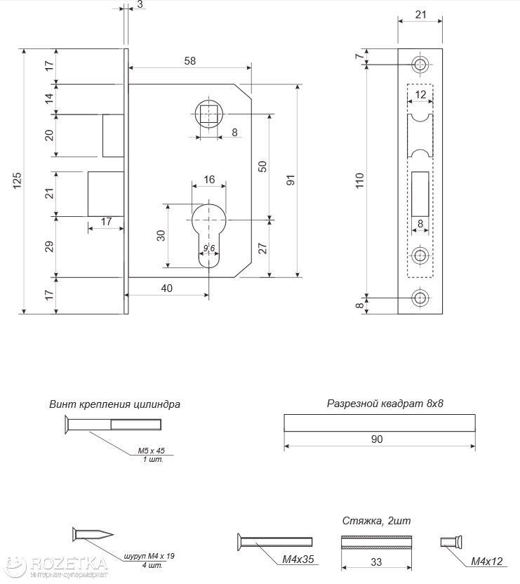 Замок врезной AVERS 0823/60-NI Замок врезной AVERS 0823/60-NI