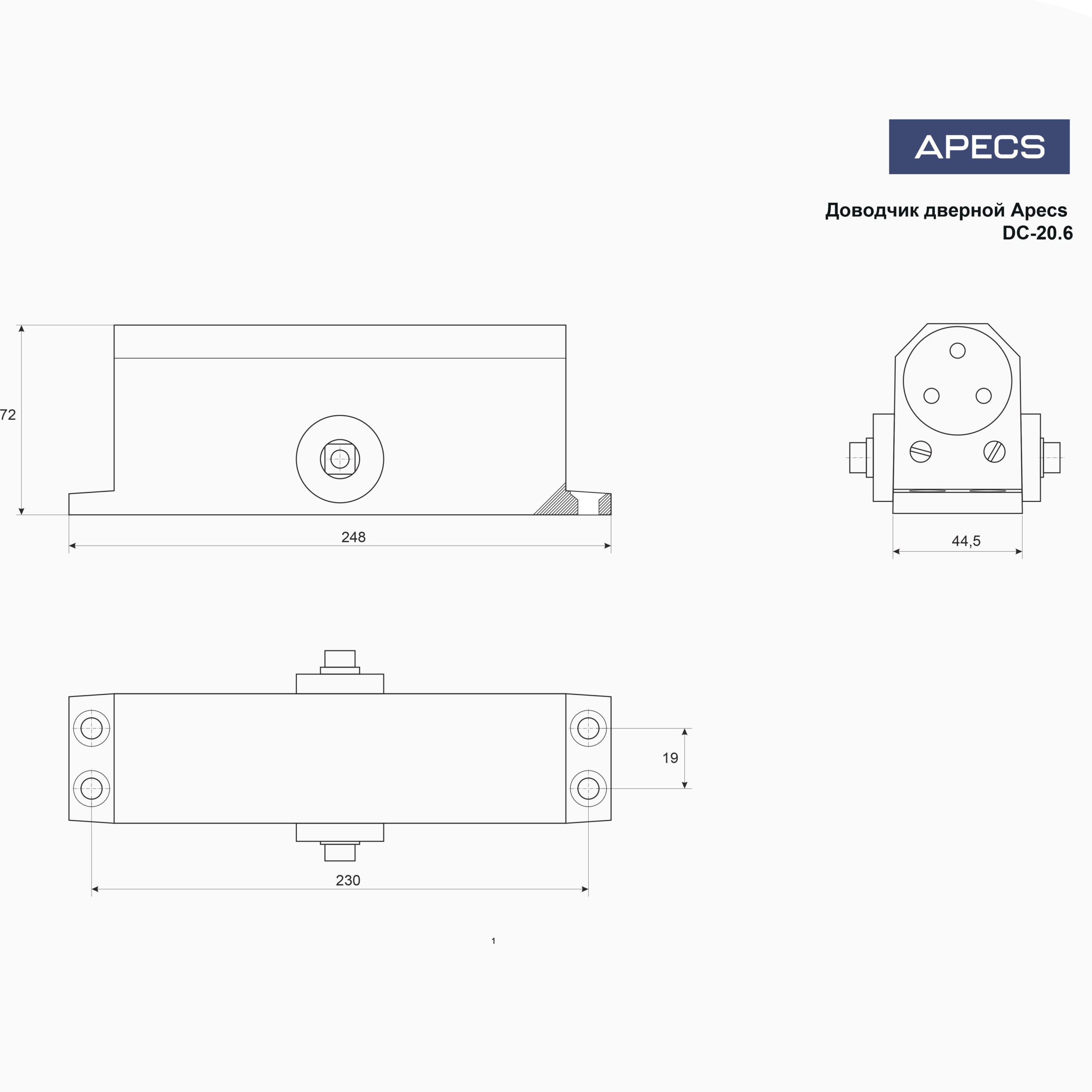 Доводчик дверной Apecs DC-20.6/1400/160-A1-BR Доводчик дверной Apecs DC-20.6/1400/160-A1-BR