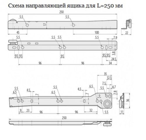 Направляющие для ящиков роликовые 250 мм (белый)