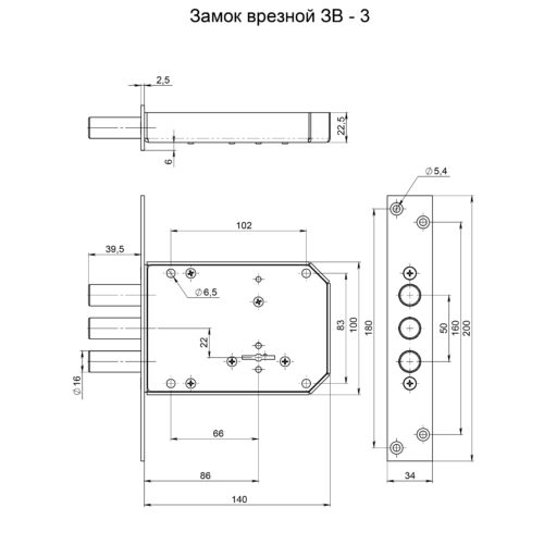 Замок врезной ЗВ3*3 г.Боровичи