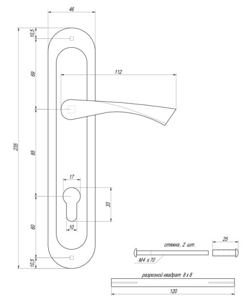 Ручка на планке Vanger HP-85.1823-CR