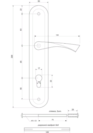 Ручка на планке AVERS HP-85.0423-CR