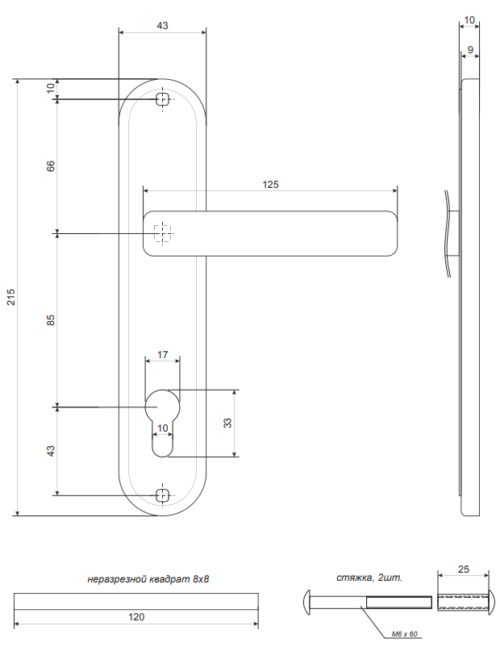 Ручка на планке AVERS HP-85.0123-AB