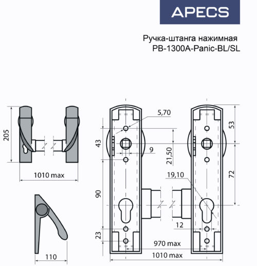 Ручка-штанга нажимная PB-1300A-Panik-BL/SL
