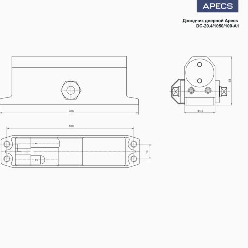 Доводчик дверной Apecs DC-20.4/1050/100-A1-BR