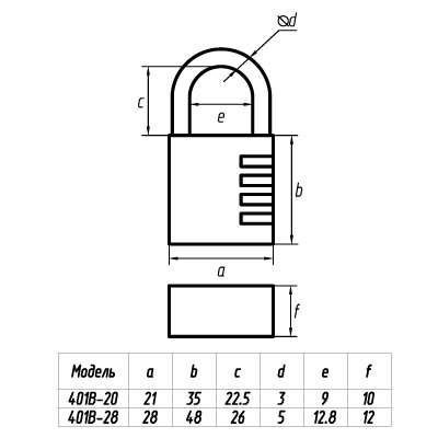 PALLADIUM Замок навесной 401В-20 (кодовый)
