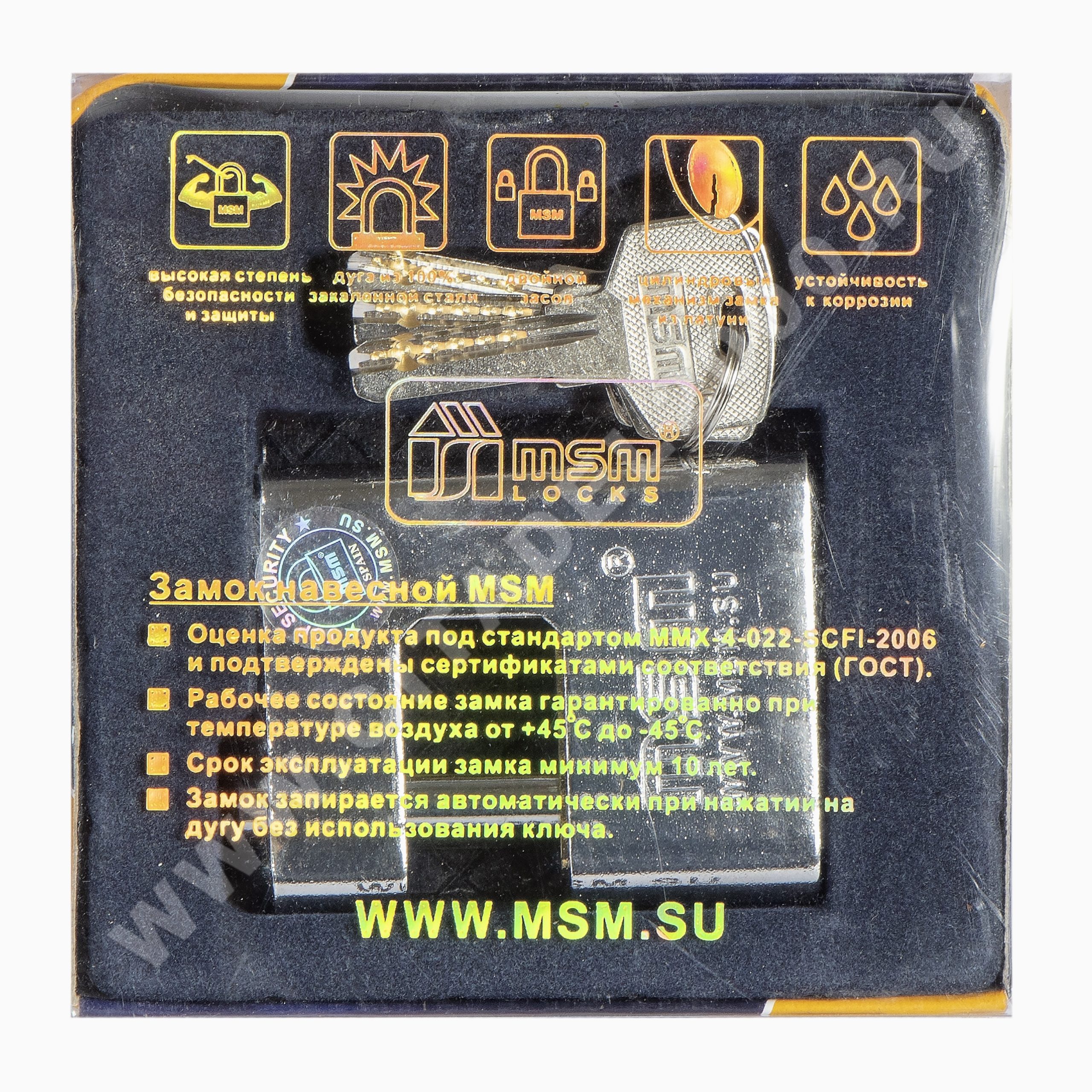 Замок навесной MSM WS2-70 Замок навесной MSM WS2-70