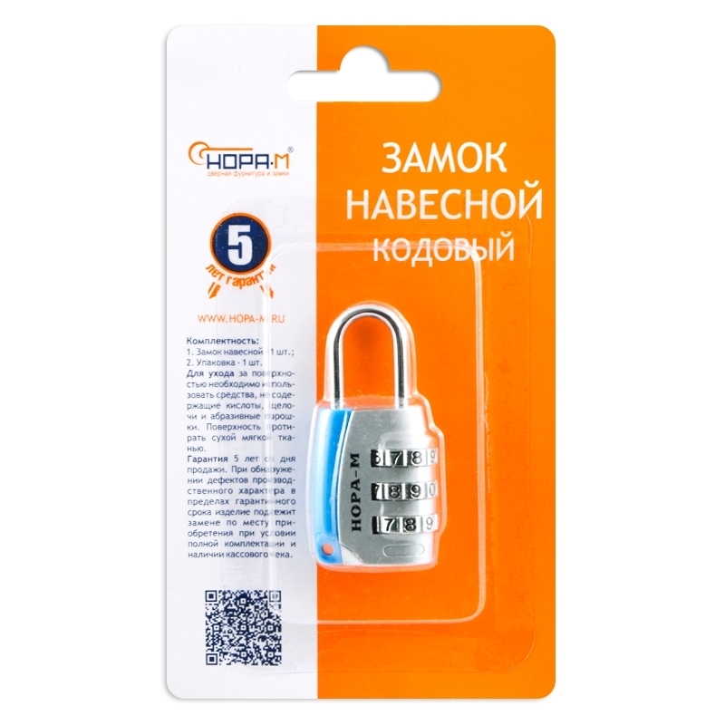 Н-М Замок навесной кодовый 608 (серебро) Н-М Замок навесной кодовый 608 (серебро)