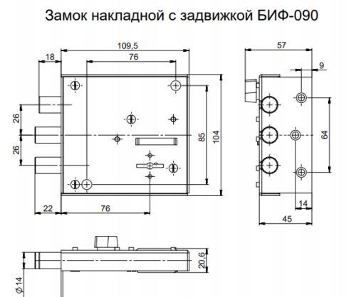 Замок накладной БИФ-090-1*3 г.Боровичи