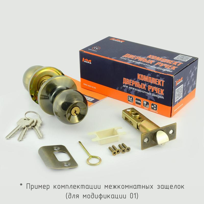 Защелка Н-М Н-03 (хром) Защелка Н-М Н-03 (хром)