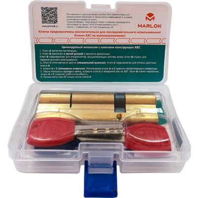 Цилиндровый механизм с перекодировкой 105 мм (32,5х72,5) 5+2 кл (латунь) MARLOK