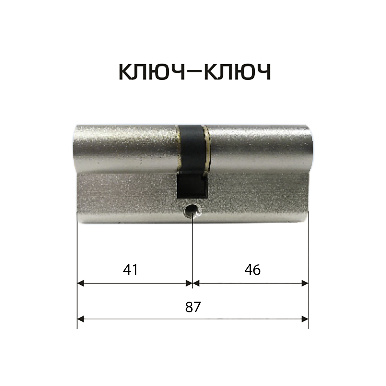 Цилиндровый механизм Гардиан GB 87(46/41) Ni 5 кл.(скин-уп.) кл.-кл. Цилиндровый механизм Гардиан GB 87(46/41) Ni 5 кл.(скин-уп.) кл.-кл.