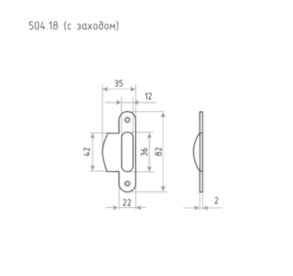 Н-М Ответная планка 504.22 (хром) (80мм) с заходом Н-М Ответная планка 504.22 (хром) (80мм) с заходом