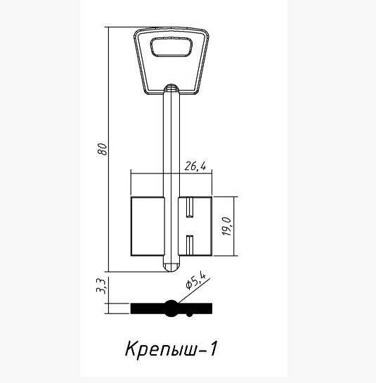 Заготовка ключа к замку Крепыш Заготовка ключа к замку Крепыш