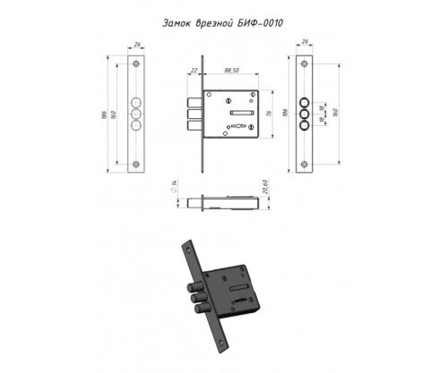 Замок врезной БИФ-010-1*3 г.Боровичи