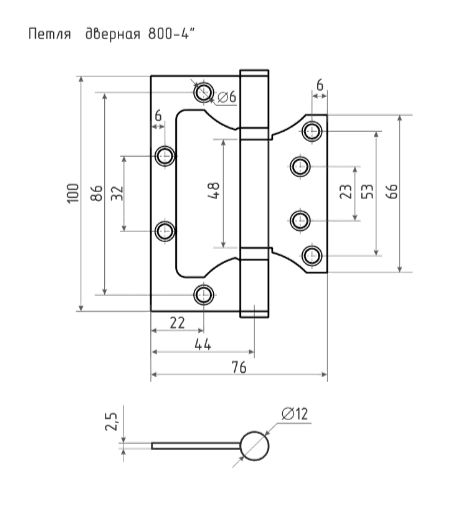 Н-М  Петля без врезки 800-4  FHP АВ (старая бронза)
