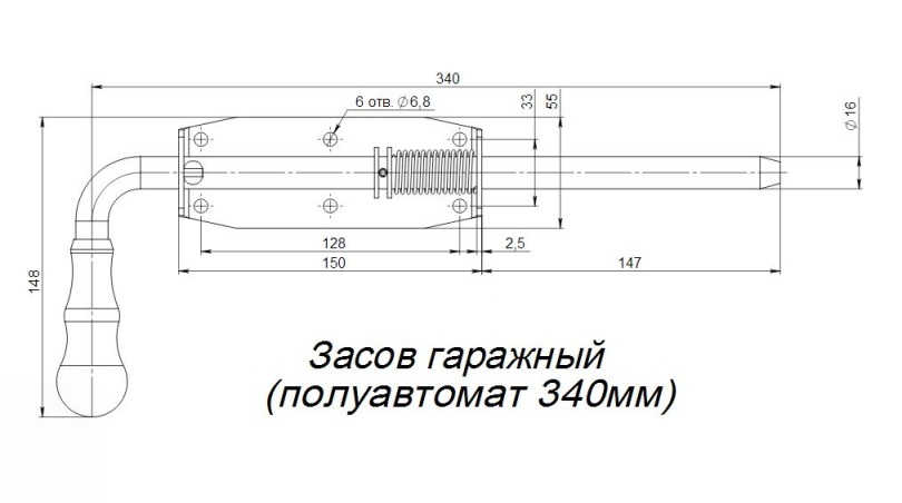 Засов гаражный (полуавтомат 340 мм) Засов гаражный (полуавтомат 340 мм)