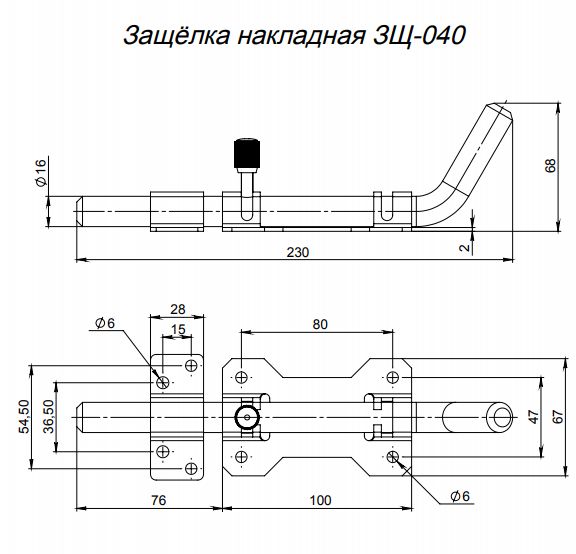 Засов дверной ЗЩ 040 (медь) г.Боровичи L-170мм Засов дверной ЗЩ 040 (медь) г.Боровичи L-170мм