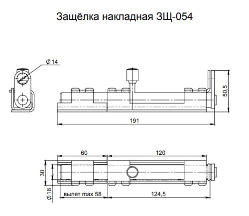 Засов для калиток ЗЩ 54 (цинк) г.Боровичи