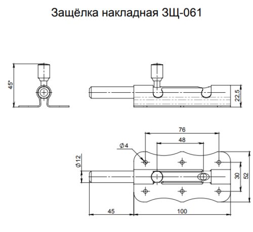 Засов дверной ЗЩ 061 под навесной замок (цинк) г.Боровичи L-100мм