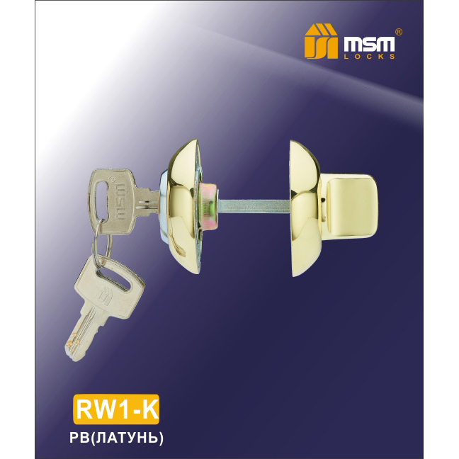 MSM Накладка фиксатор-ключ RW1-K PB (золото) MSM Накладка фиксатор-ключ RW1-K PB (золото)