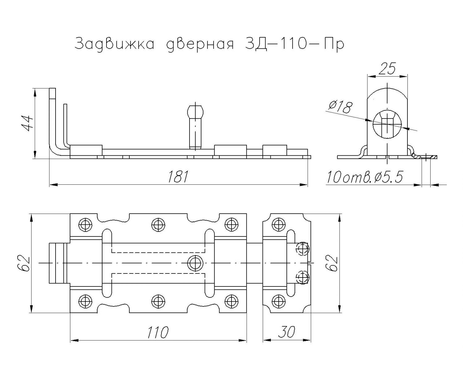 Задвижка дверная НОЭЗ ЗД-110-Пр (проушины) оксид. Задвижка дверная НОЭЗ ЗД-110-Пр (проушины) оксид.