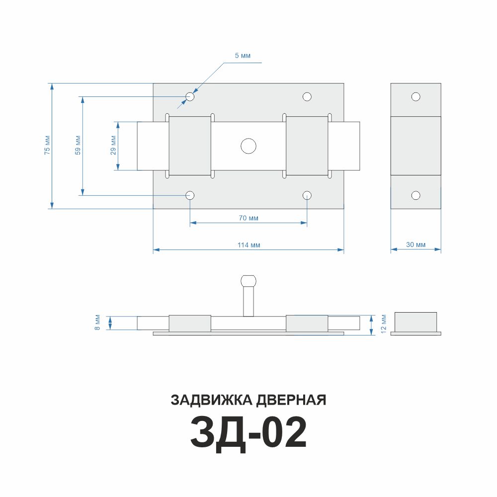 Задвижка дверная ЗД-02 (бронза L-140мм Задвижка дверная ЗД-02 (бронза L-140мм