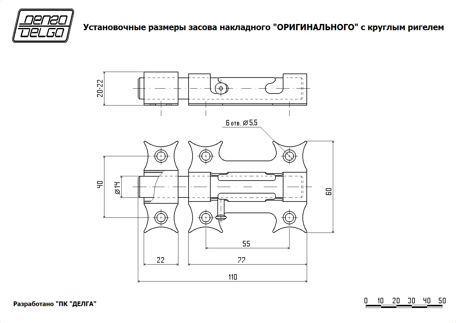 Засов накладной ОРИГИНАЛЬНЫЙ (медь) с круглым ригелем г.С-Пб Засов накладной ОРИГИНАЛЬНЫЙ (медь) с круглым ригелем г.С-Пб