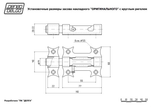 Засов накладной  ОРИГИНАЛЬНЫЙ  (серебро) с круглым ригелем г.С-Пб L-105мм