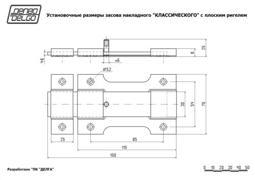 Засов накладной  КЛАССИЧЕСКИЙ   (медь) с плоским ригелем г.С-Пб L-150 мм