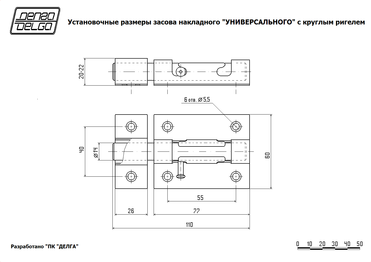 Засов накладной УНИВЕРСАЛЬНЫЙ (медь) с круглым ригелем г.С-Пб L-105 мм Засов накладной УНИВЕРСАЛЬНЫЙ (медь) с круглым ригелем г.С-Пб L-105 мм