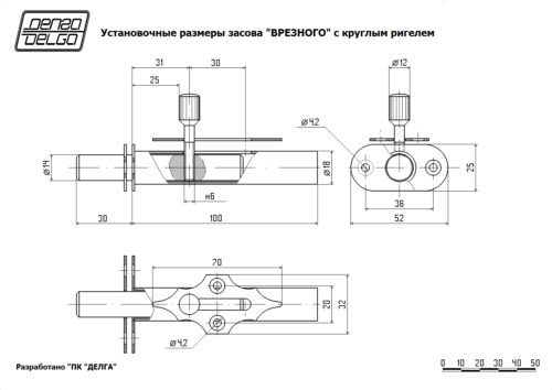Засов  ВРЕЗНОЙ  (медь) с круглым ригелем г.С-Пб