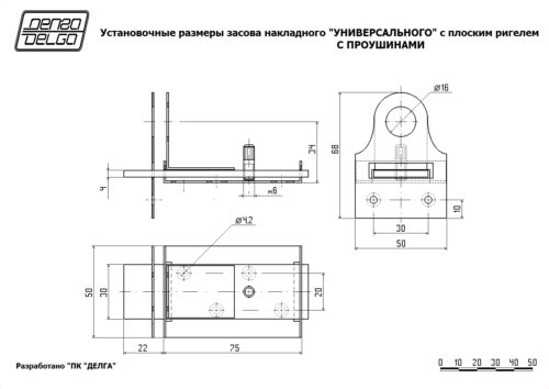 Засов накладной  С ПРОУШИНАМИ УНИВЕРСАЛЬНЫЙ  (серебро) с плоским ригелем г.С-Пб L-103 мм
