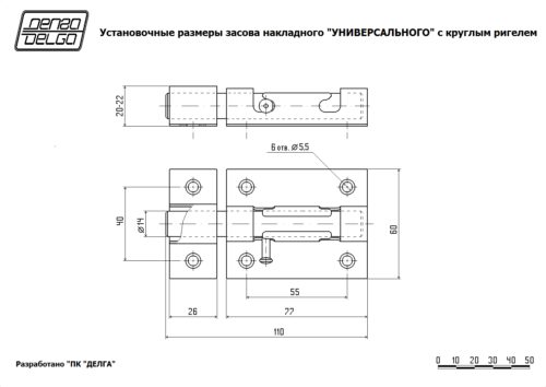 Засов накладной  УНИВЕРСАЛЬНЫЙ  (серебро) с круглым ригелем г.С-Пб L-105 мм