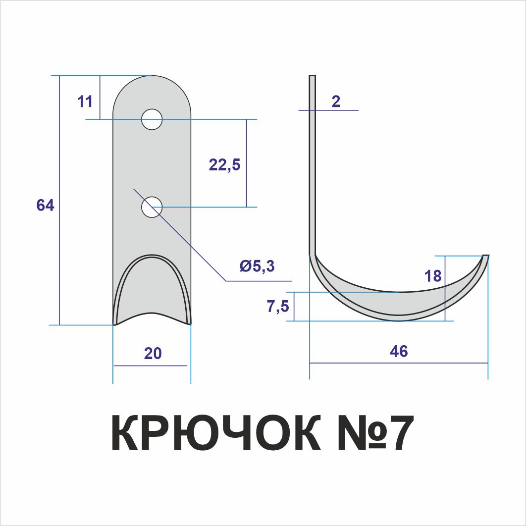 Крючок-вешалка 1-рожковый (ст.бронза) №7 Крючок-вешалка 1-рожковый (ст.бронза) №7