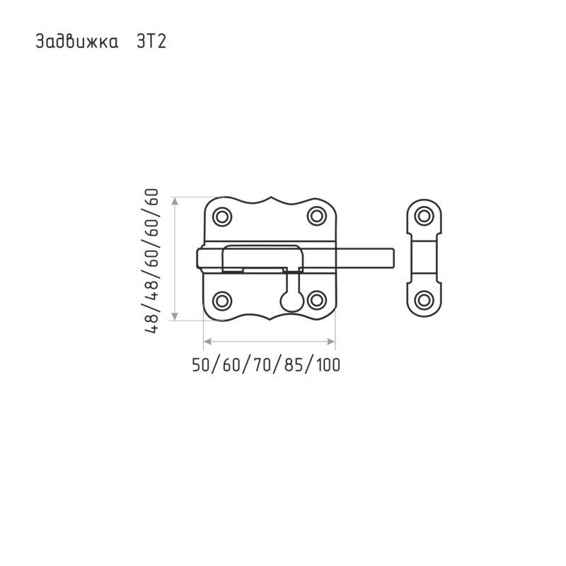 Шпингалет ЗТ-2-70 (цинк) Шпингалет ЗТ-2-70 (цинк)