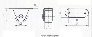 Ролик опорный малый 493-2 (цинк)