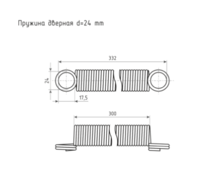 Пружина дверная d 24 мм (цинк)