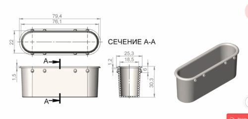 Заглушка под ригель d= 16 мм (чёрная)