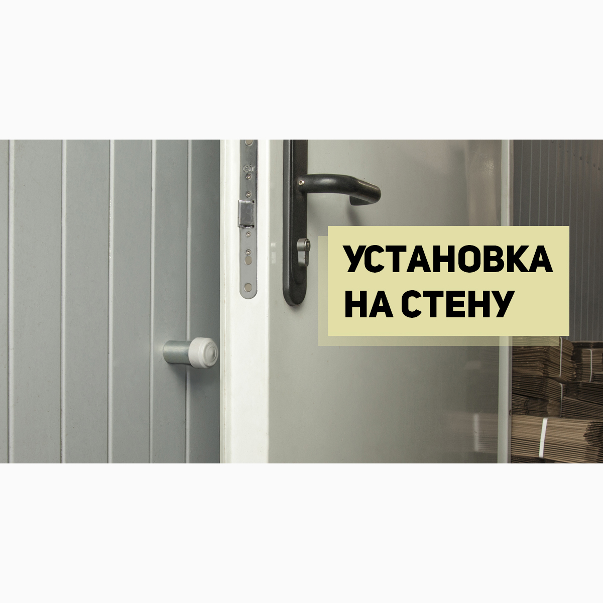 Упор дверной УД-П 60/40-Цн Упор дверной УД-П 60/40-Цн