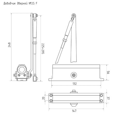 Н-М  Доводчик №2s F (25-50кг) - серый - с фиксацией